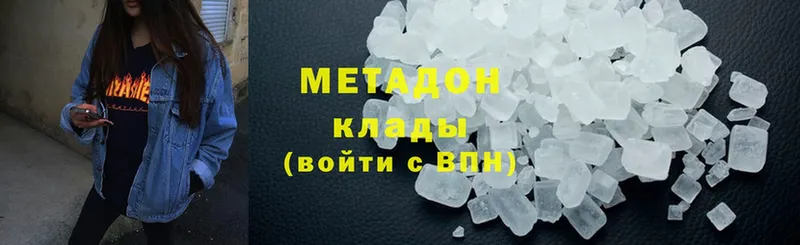 МЕТАДОН мёд  Дорогобуж 